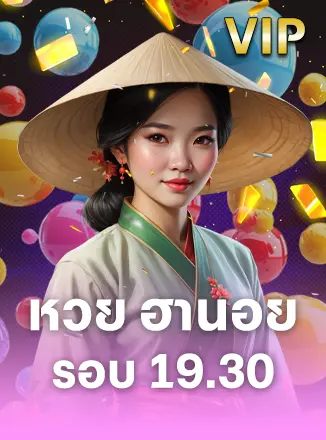 หวยฮานอยรอบ 19:30