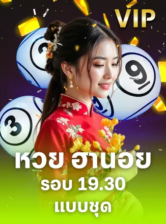 หวยฮานอยรอบ 19:30 แบบชุด