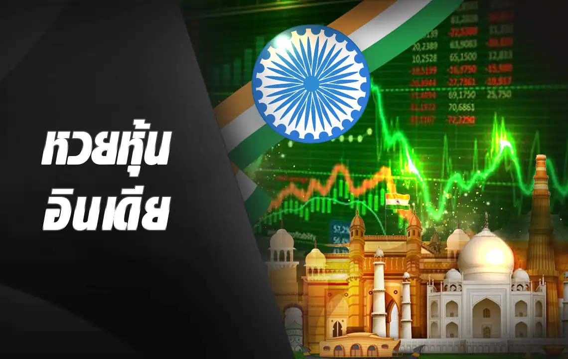 stockindia