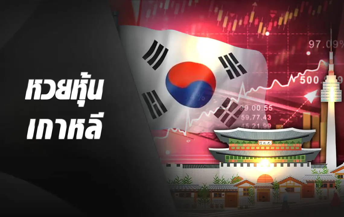 stockkorea