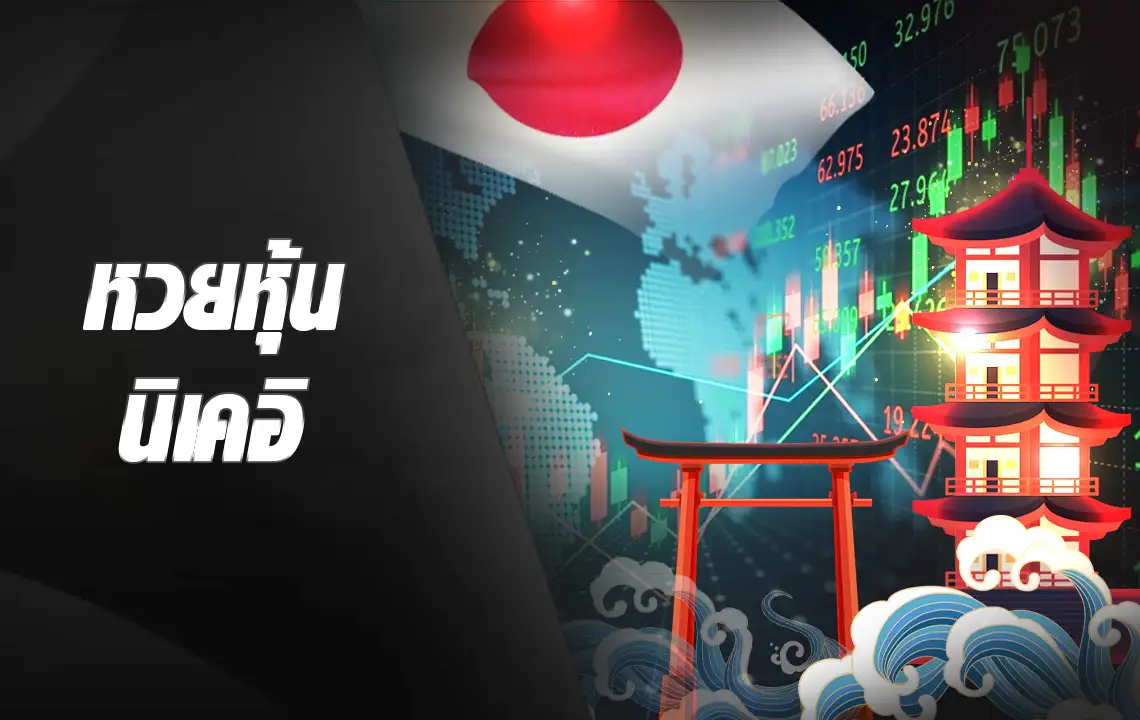 stocknikkei