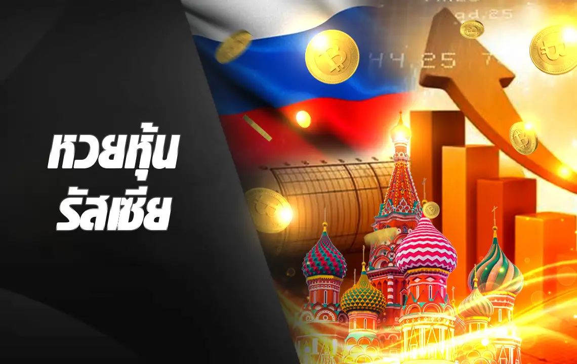 stockrussia