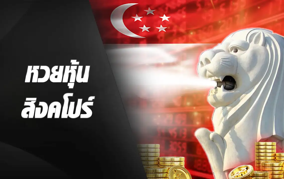 stocksingapore